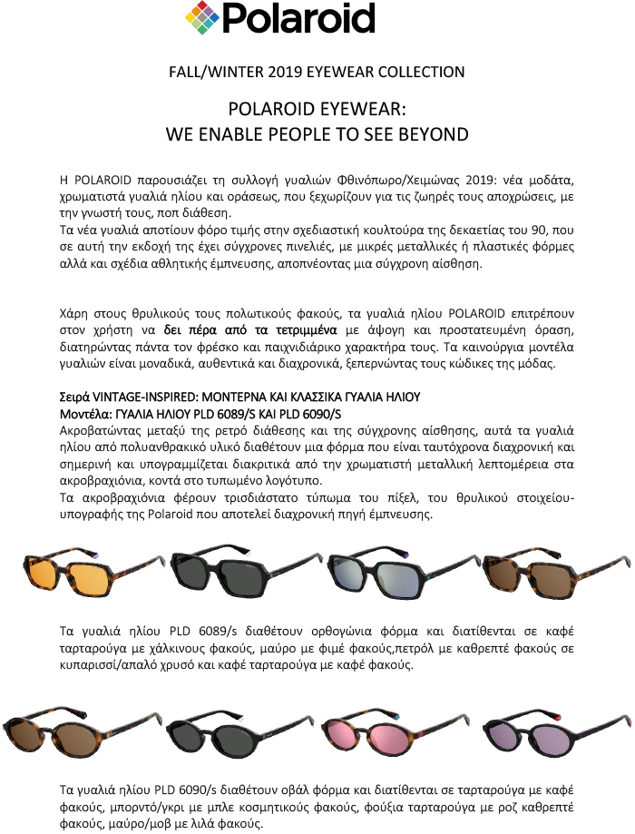 20191212 polaroid fw19 eyewear collection gr 1