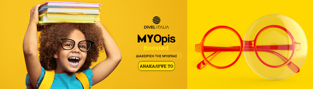 Divel_Myopis