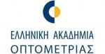 Το νέο Δ. Σ. της Ελληνικής Ακαδημίας Οπτομετρίας (ΕΑΟ) &amp; η ανακοίνωση περί της αυτονομίας των ΤΕΙ