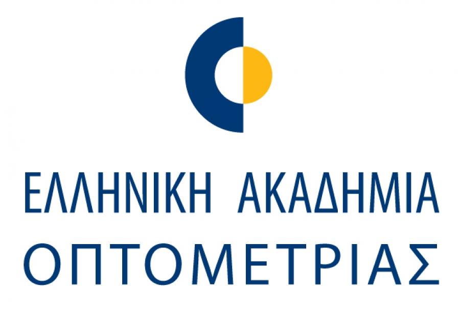 Κάλεσμα για Δωρεές Βιβλίων -  Ελληνική Ακαδημία Οπτομετρίας (ΕΑΟ)
