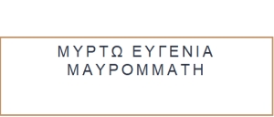 Αναζήτηση εργασίας